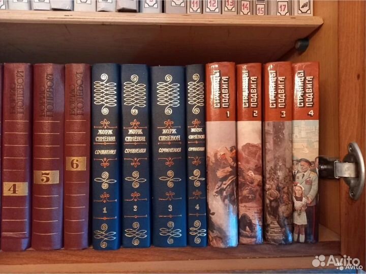 Книги разных авторов