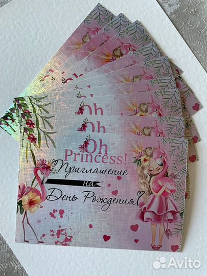 Приглашения, открытки на детский день рождения