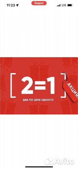 Модель на сложное окрашивание