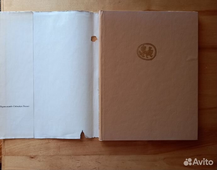 Книга с фото 