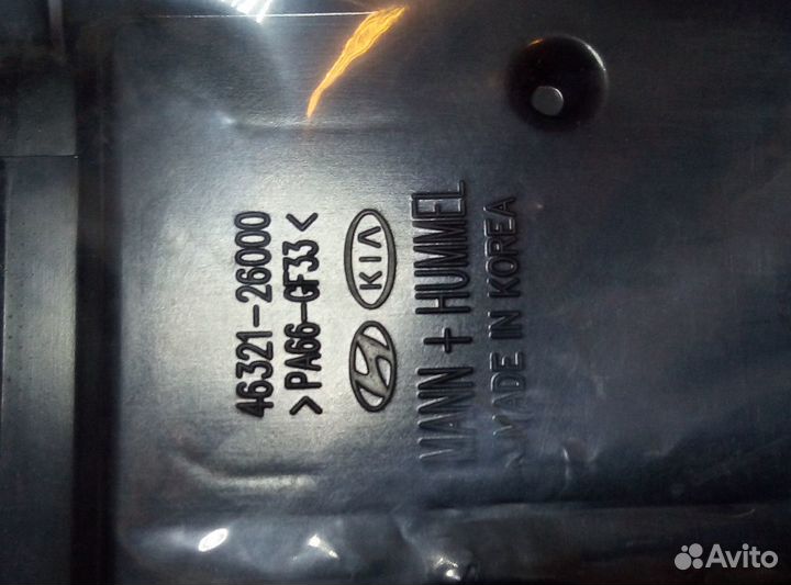 Фильтр АКПП hyundai/KIA
