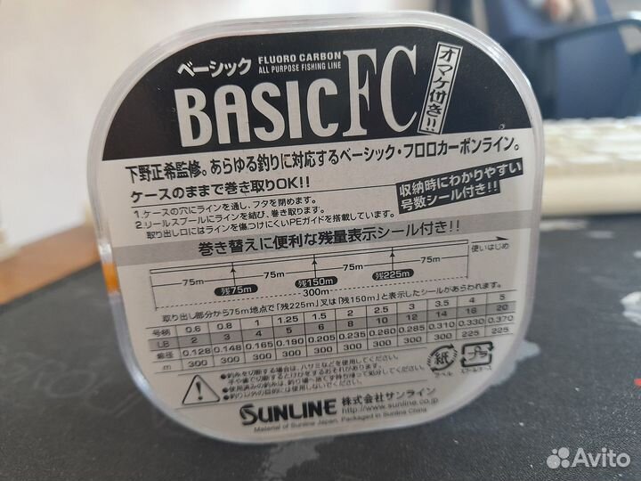 Леска Sunline Basic