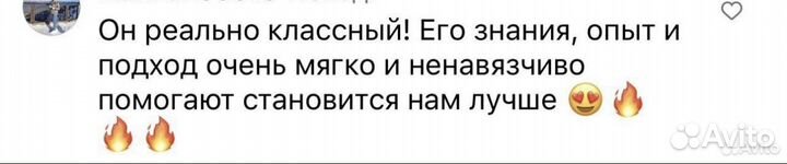 Мануальный тепапевт. Остеопат. Костоправ