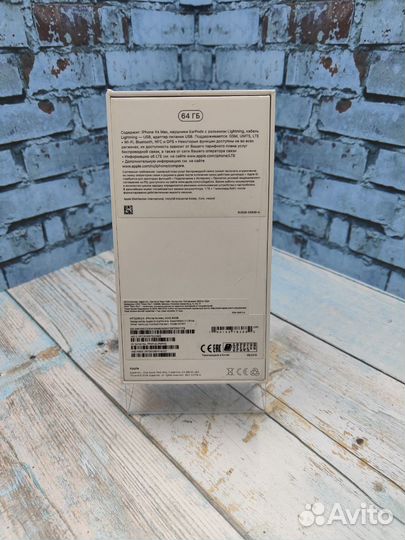 Коробка iPhone Xs Max Gold 64GB Оригинал