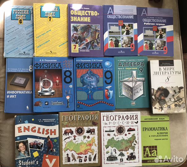 Учебники