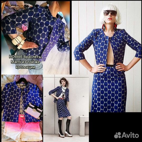 Вещи и украшения Marni и др