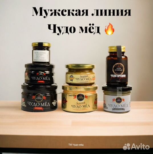 Чудо мед c травами мужской 100 мл