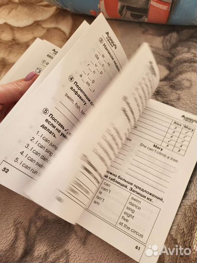 Тетрадь по английскому языку