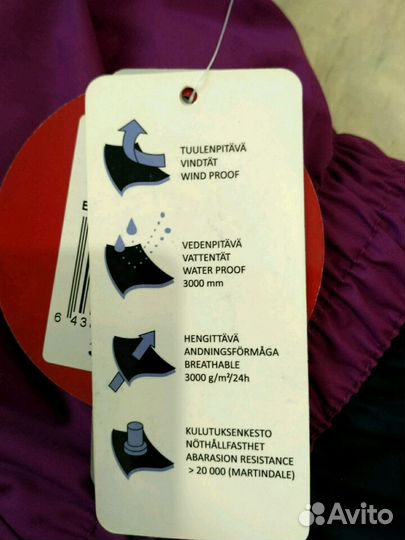 Зимний комбез