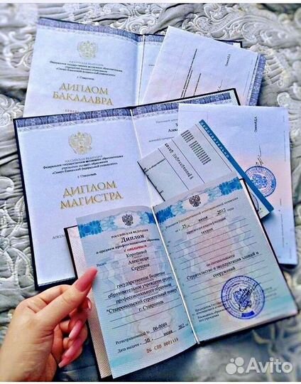 Образование