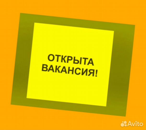 Сборщик заказов Склад Аванс еженедельно Без опыта