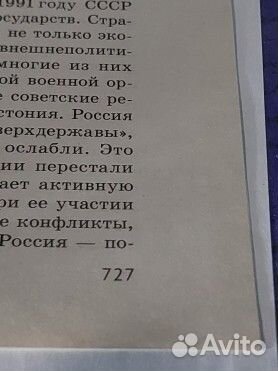 Справочник школьника 5-11 класс