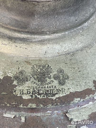 Самовар угольный антикварный Баташёв