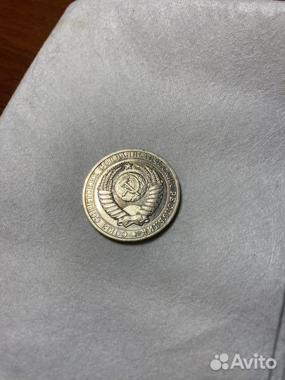 1 рубль 1985