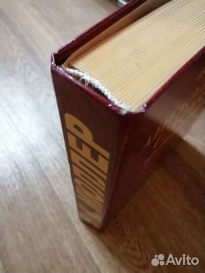 Англо-русский словарь, Мюллер