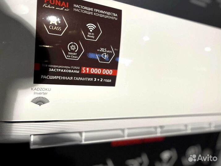 Кондиционер funai с доставкой