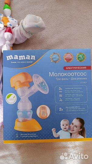 Молокоотсос электрический Maman