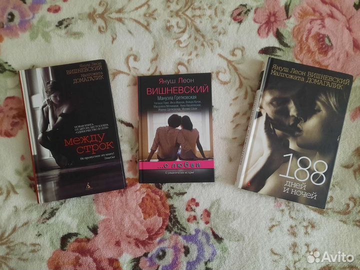 Новые книги - коллекция романов Вишневского