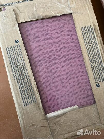 Керамическая плитка настенная остатки