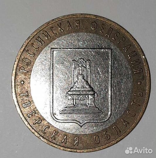 Юбилейные монеты