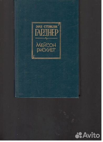 Путешествия, приключения