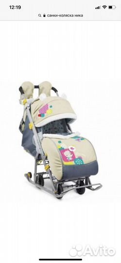 Санки-коляска