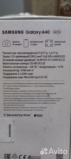 Смартфон samsung а40