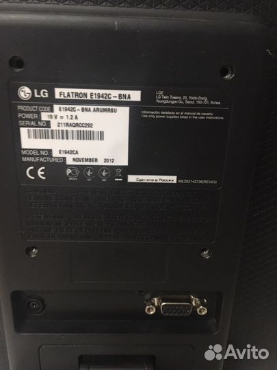 Монитор LG flatron