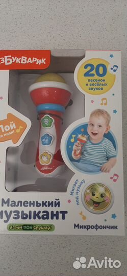 Музыкальный микрофон