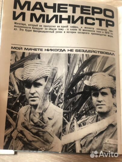 Журналы куба