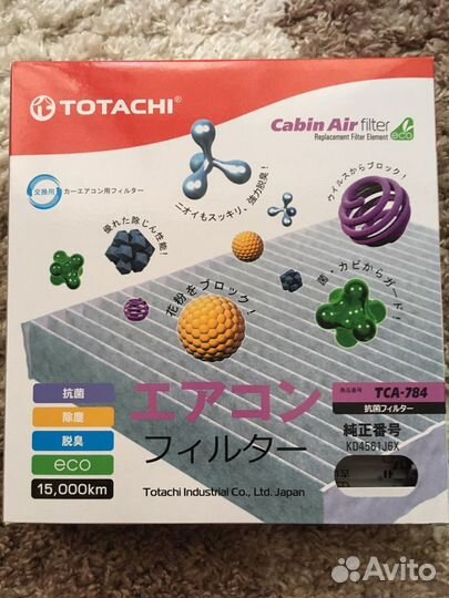 Салонный фильтр