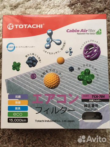 Салонный фильтр