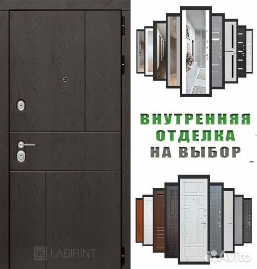 Дверь входная Шоколад шумо-изоляционная