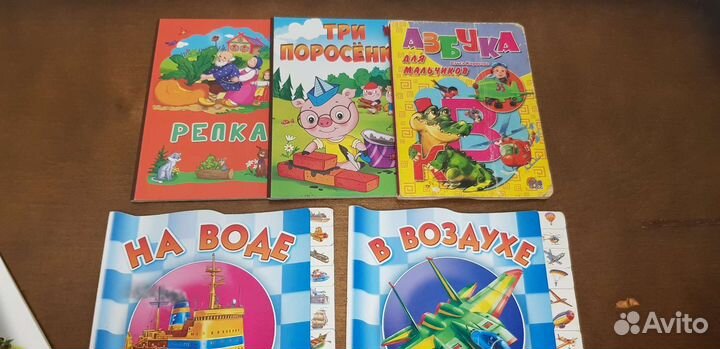Детские книги