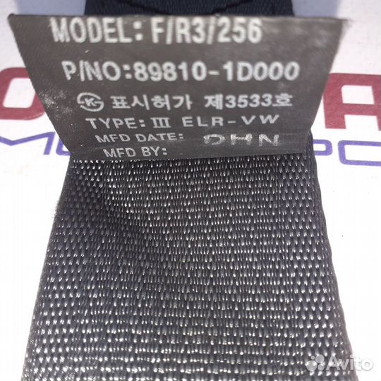 Ремень безопасности задний левый KIA carens III