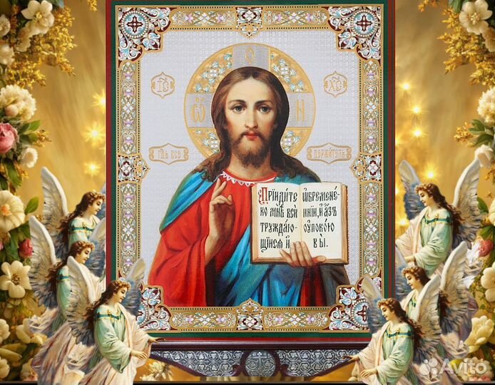 Икона Господь Богородица Николай Чудотворец