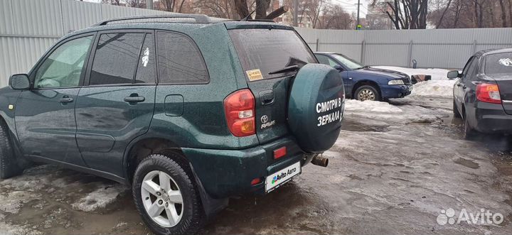 Toyota RAV4 2.0 МТ, 2001, 250 000 км