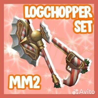 Лонгчепер сет мм2