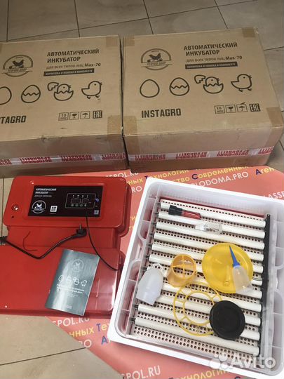 Автоматический инкубатор Птичий двор MAX-70