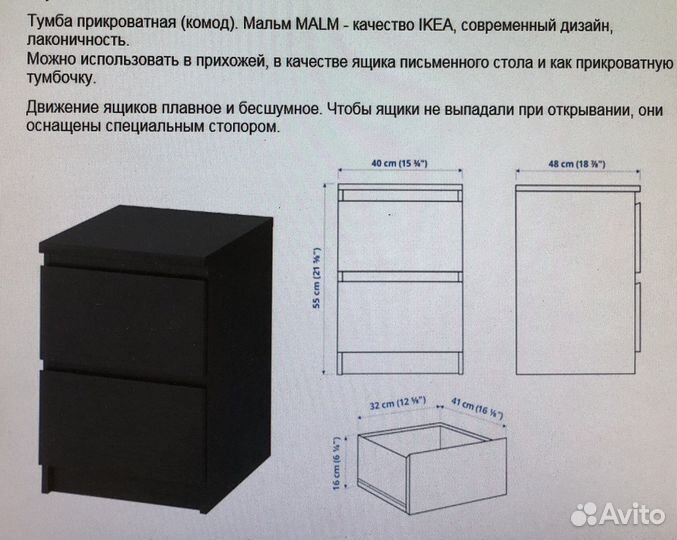 Кровать IKEA мальм 160х200 с матрасом хоккосен