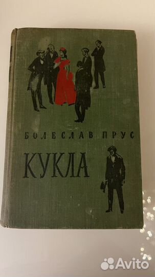 Книги Флекель Великие мастера рисунка Рембрант