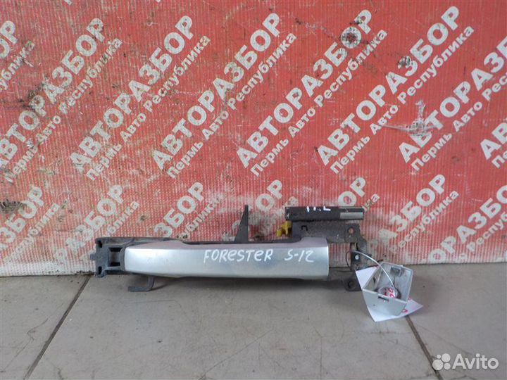 Ручка двери наружняя передняя левая Subaru