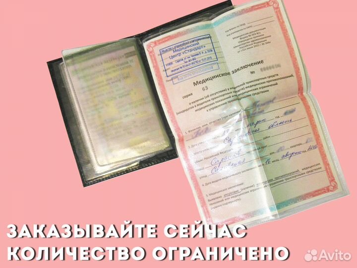 Обложка под техпаспорт с вашей фотографией (серый)