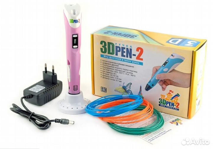 3D ручка