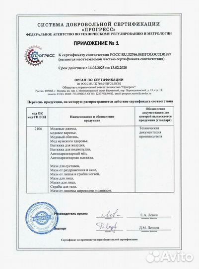 Вытяжка для нормализации процесса переваривания пищи