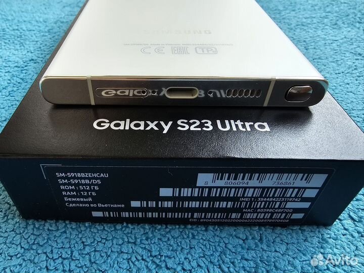 Samsung Galaxy S23 Ultra, 12/512 ГБ