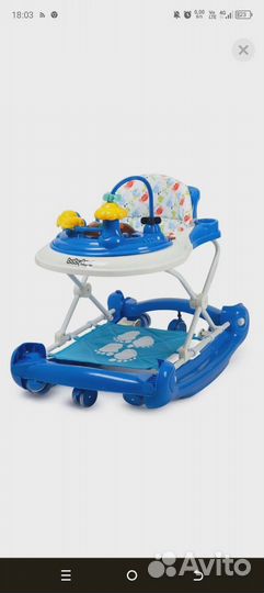 Ходунки детские