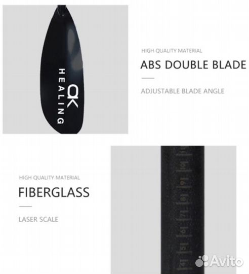 Весло для байдарок (каяков) сап, стеклопластик