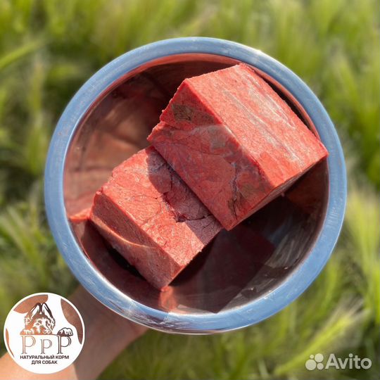 Рубец говяжий. Мясо для собак. Корм для собак