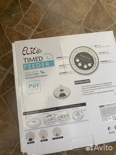 Автокормушка для собак